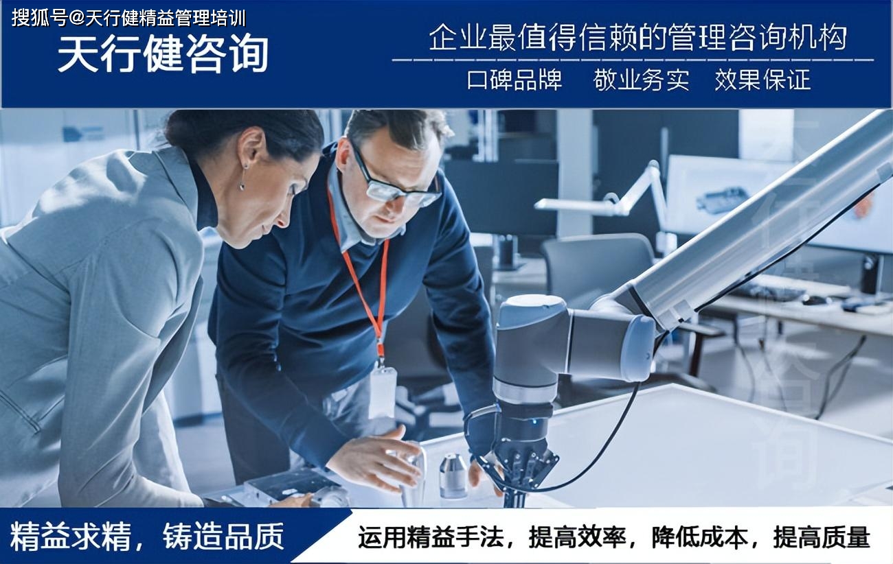 能源電子行業(yè)實(shí)施TPM管理的策略 聚焦設(shè)備、方法與員工的三維協(xié)同